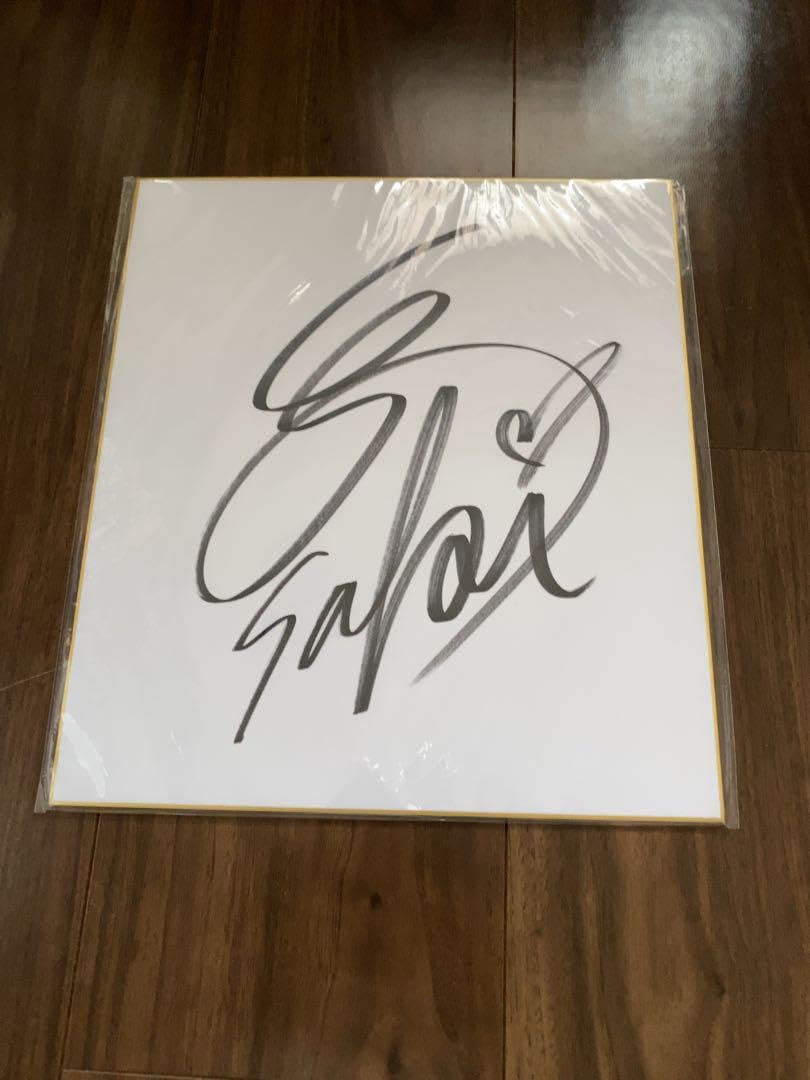 Amazon.co.jp: 宝塚歌劇団 雪組 諏訪さき サイン色紙 : 文房具